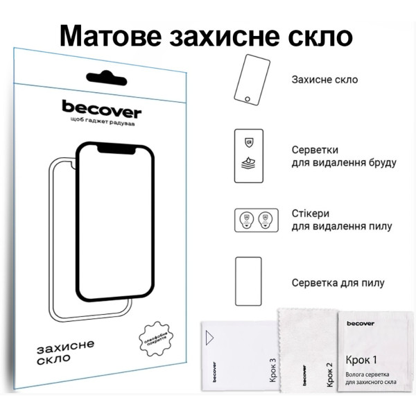 Фото - Захисне скло для планшета BeCover Matte Anti-Glare for Xiaomi Redmi Pad 2 11.0" (713711)