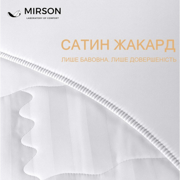 Фото - Наматрацник MirSon DeLuxe Eco 491 160x200 см (2200000141750)