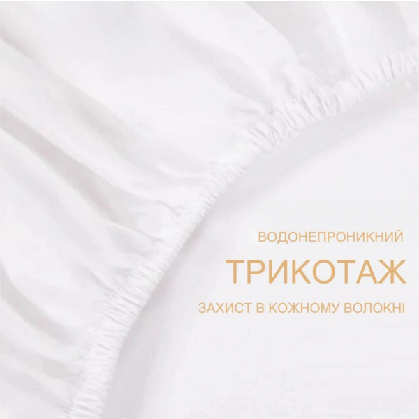 Фото - Наматрацник MirSon Light №215 AQUA-stop на гумці по периметру 140х190 см (2200000691439)