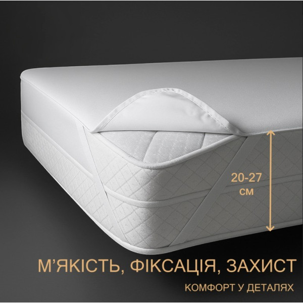 Фото - Наматрацник дитячий MirSon Light №214 AQUA-stop на гумці по кутах 70х130 см (2200000691057)