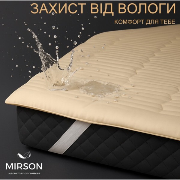 Фото - Наматрасник MirSon Carmela Waterproof Eco 232/2 180x200 (2200000012555