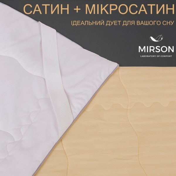 Фото - Наматрасник детский MirSon Carmela Waterproof Eco 232/2 70x130 (2200000068965)