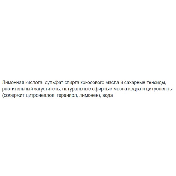 Фото - Чистящее средство универсальное Sonett для туалетов 750 мл (GB3001)