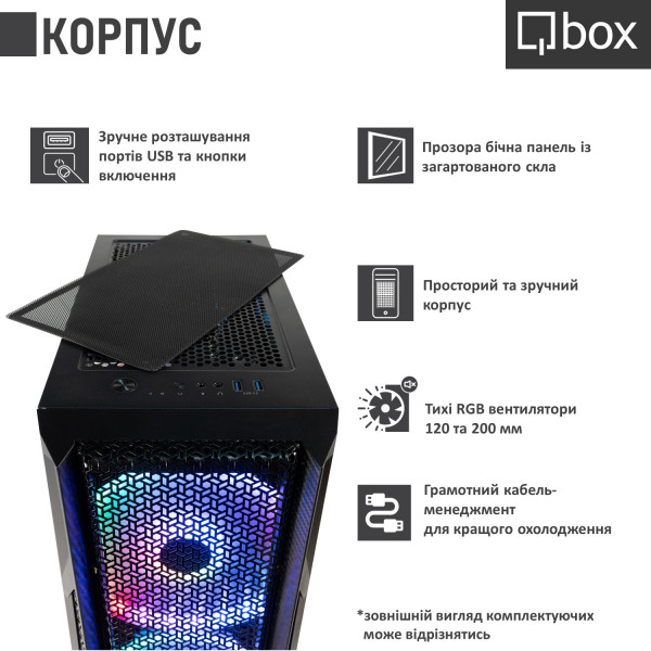 Фото - Системний блок Qbox I25211
