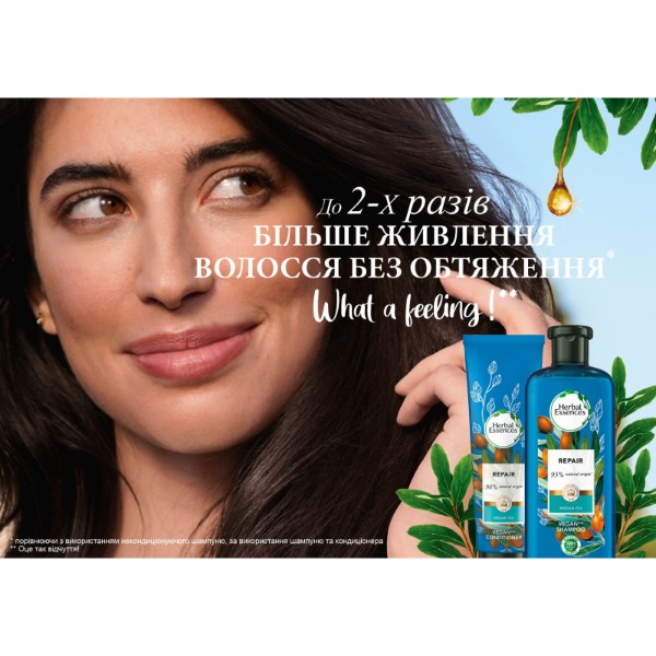 Фото - Бальзам для волос Herbal Essences Марокканское аргановое масло 275мл