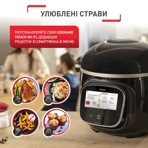 Фото - Мультиварка Tefal CY912830 Cook4me Touch