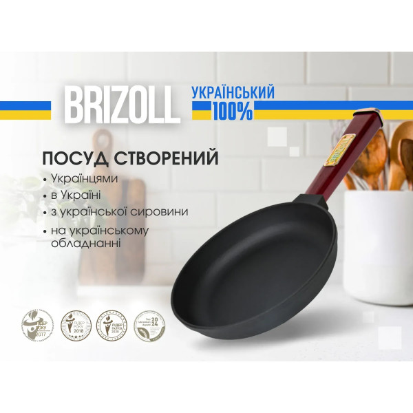 Фото - Сковорода універсальна Brizoll O2035-P2-C Optima-Bordo 200х38,5 мм, з кришкою