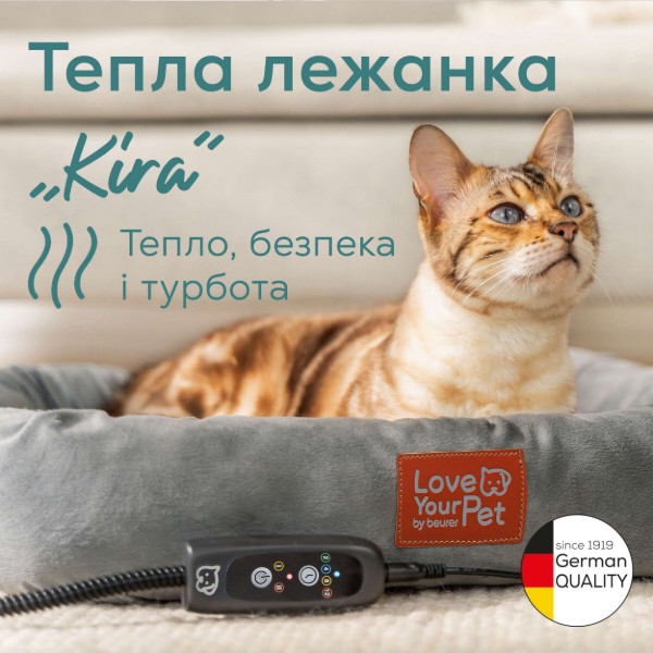 Фото - Лежанка Beurer Kira PP 250