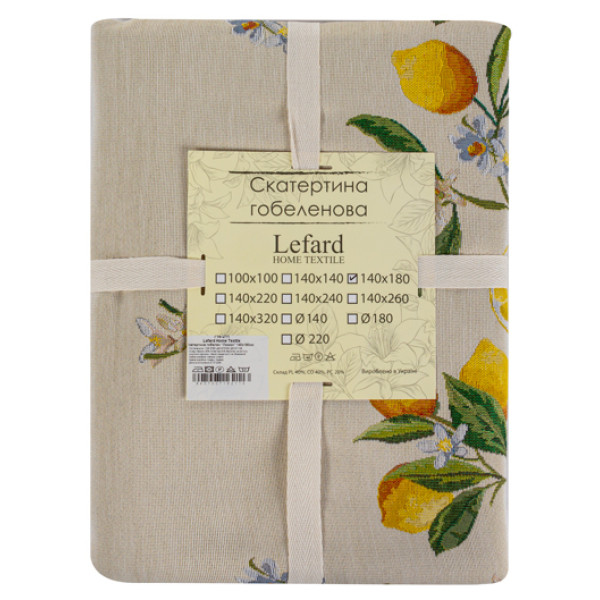 Фото - Скатерть квадратная Lefard Лимон 140x140 см (716-212)
