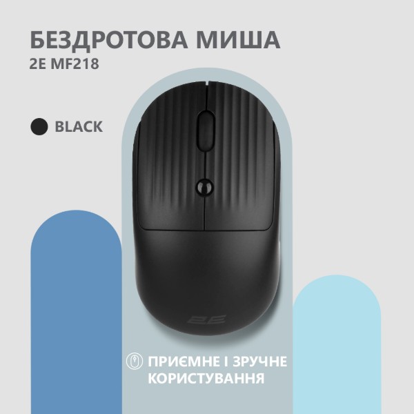 Фото - Миша бездротова 2E MF218 Silent WL BT Black