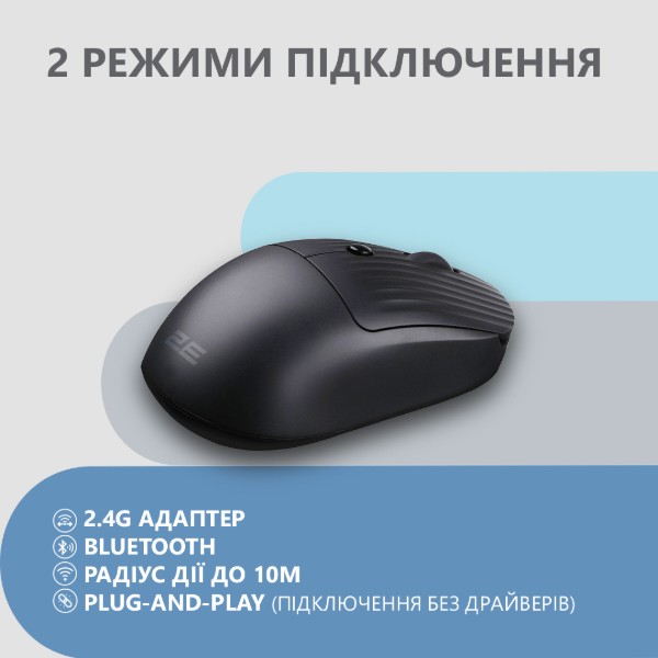 Фото - Миша бездротова 2E MF218 Silent WL BT Black