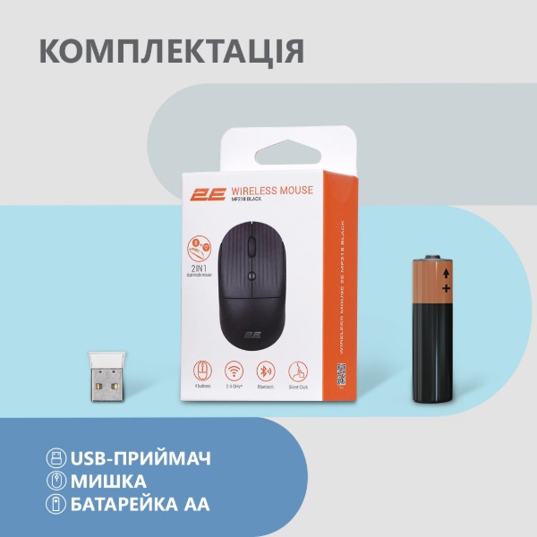 Фото - Миша бездротова 2E MF218 Silent WL BT Black