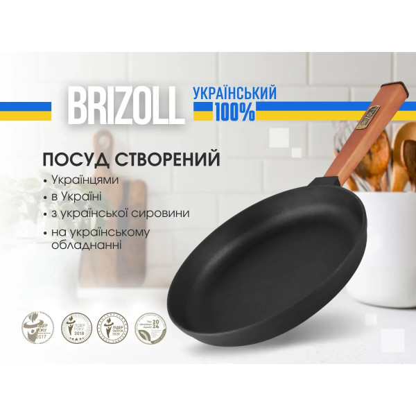 Фото - Сковорода універсальна Brizoll O2840-P-C Optima 280х55 мм, з кришкою