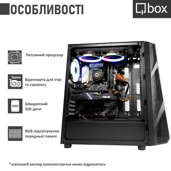 Фото - Системний блок Qbox I25211