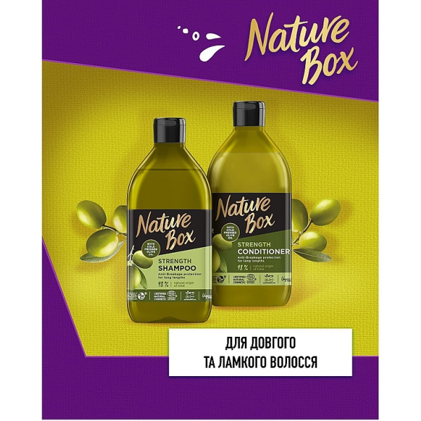 Фото - Шампунь женский Nature Box Масло для длинных и ломких волос Cosmos NAT 385 мл (9000101250961)