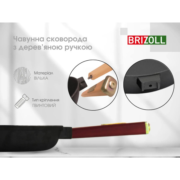 Фото - Сковорода універсальна Brizoll O2035-P2-C Optima-Bordo 200х38,5 мм, з кришкою