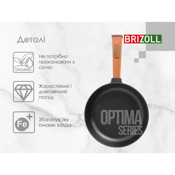 Фото - Сковорода універсальна Brizoll O2840-P-C Optima 280х55 мм, з кришкою
