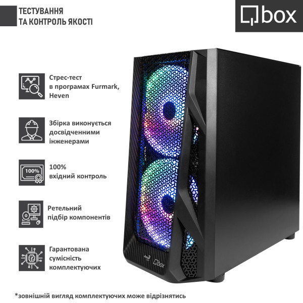 Фото - Системний блок Qbox I25211