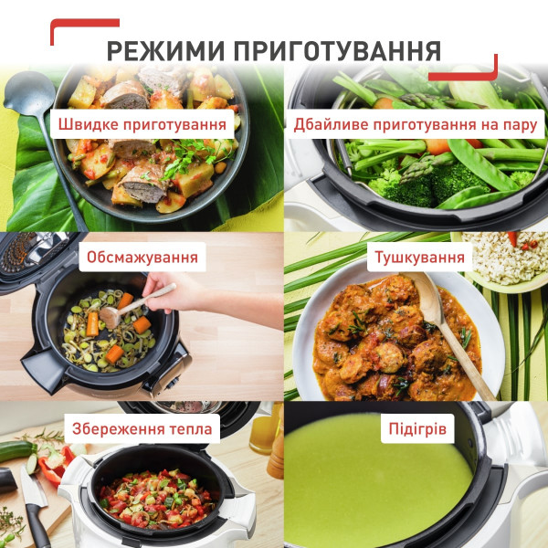 Фото - Мультиварка Tefal CY912830 Cook4me Touch