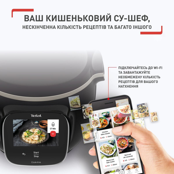 Фото - Мультиварка Tefal CY912830 Cook4me Touch