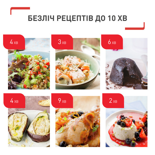 Фото - Мультиварка Tefal CY912830 Cook4me Touch