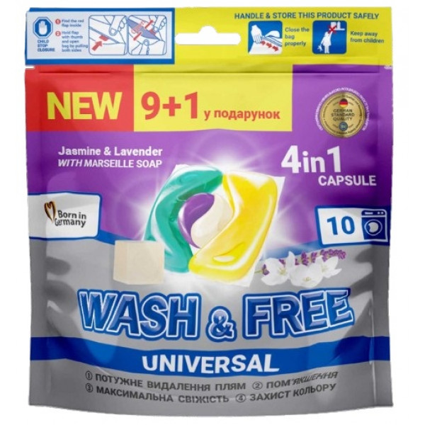 Фото - Капсули для прання WASH & FREE Жасмин та лаванда з марсельським милом 9 + 1 шт