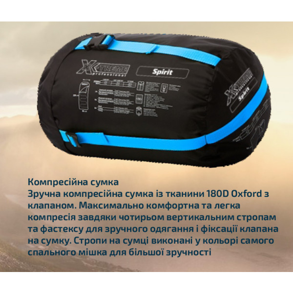 Фото - Спальний мішок X-Treme Spirit R (122906)