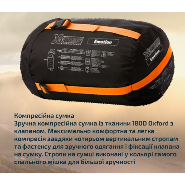 Фото - Спальний мішок X-Treme Emotion L (122908)