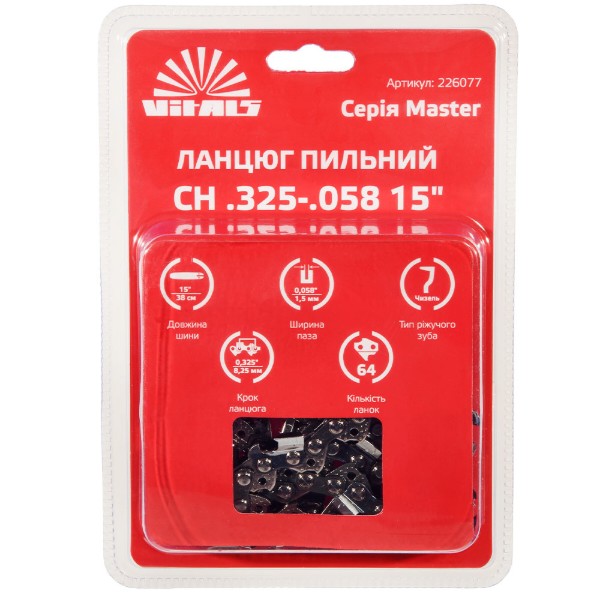 Фото - Ланцюг для пилки VITALS Master СH .325-.058 15"-64l