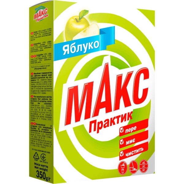 Фото - Стиральный порошок МАКС Практик яблоко 350 г (4820268100450)