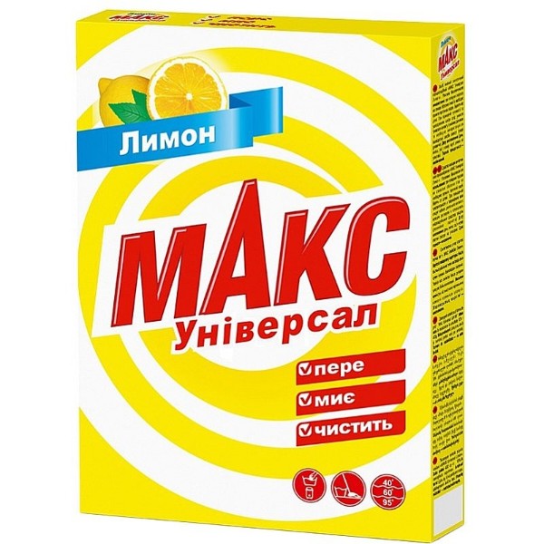 Фото - Пральний порошок МАКС Універсал лимон 350 г (4820268100443)
