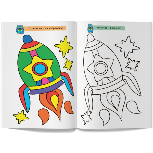 Фото - Розмальовки Crystal Book великі з кольоровими зразками. Котик (9789669878984)