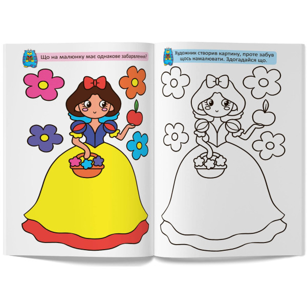 Фото - Розмальовки Crystal Book великі з кольоровими зразками. Котик (9789669878984)