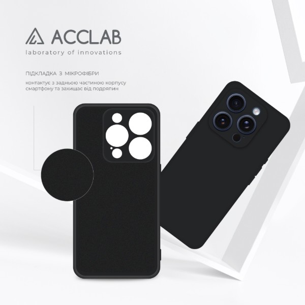 Фото - Чехол для смартфона ACCLAB SoftShell for Apple iPhone 16 Pro Max Black (1283126611612)
