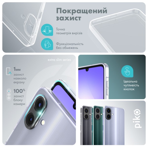 Фото - Чохол для смартфону Piko TPU Extra Slim for Samsung Galaxy A07 Light (1283126632600)