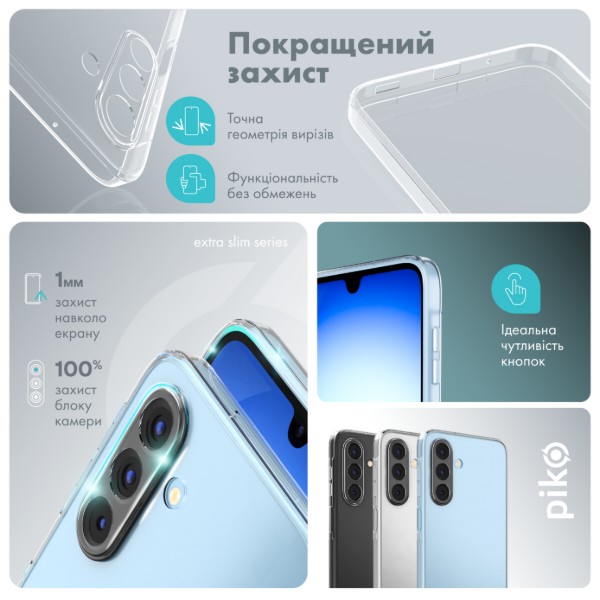 Фото - Чехол для смартфона Piko TPU Extra Slim for Samsung Galaxy A17 Light (1283126632617)