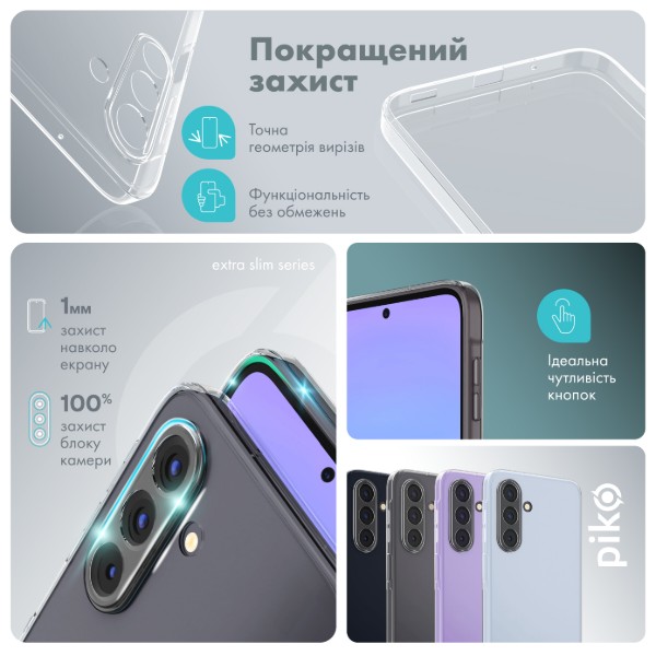 Фото - Чохол для смартфону Piko TPU Extra Slim for Samsung Galaxy A57 Light (1283126635465)