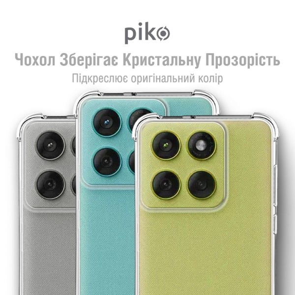 Фото - Чехол для смартфона Piko TPU Shockproof for Motorola G57/G57 Power Light (1283126635168)