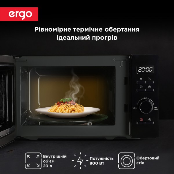 Фото - Микроволновая печь (СВЧ) Ergo EM-2050