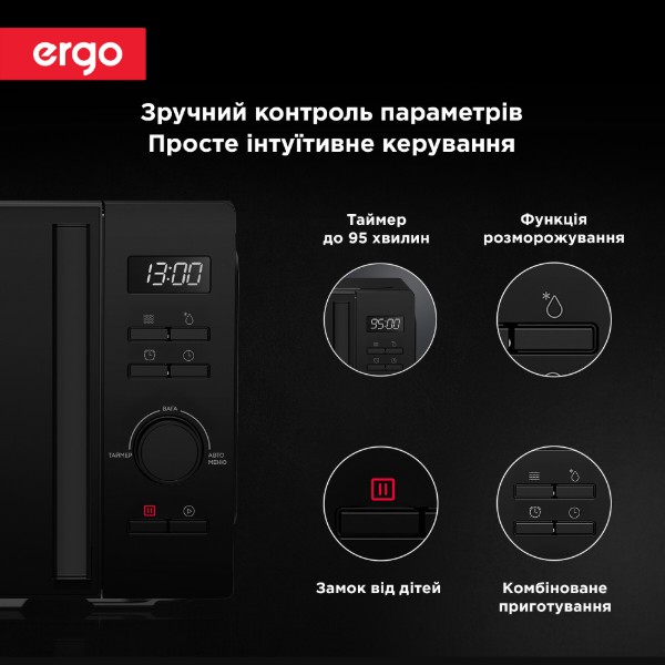 Фото - Микроволновая печь (СВЧ) Ergo EM-2050