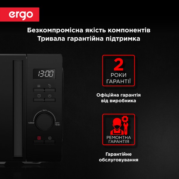 Фото - Микроволновая печь (СВЧ) Ergo EM-2050