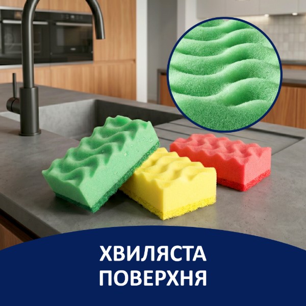 Фото - Набор губок поролоновых для мытья посуды Фрекен Бок Максима 5+1 шт. (4820048480185)
