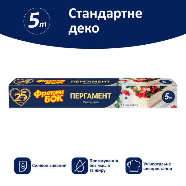 Фото - Пергамент Фрекен Бок д/випiкання 5м бокс