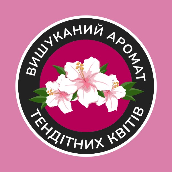 Фото - Туалетний папір Сніжна панда EXTRA CARE Aroma 4сл, 16 шт.