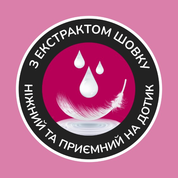 Фото - Туалетний папір Сніжна панда EXTRA CARE Aroma 4сл, 16 шт.