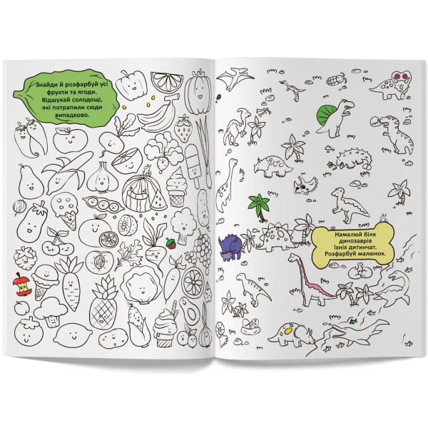Фото - Раскраски Crystal Book развивалочка. Динозаврик (9789669878069)