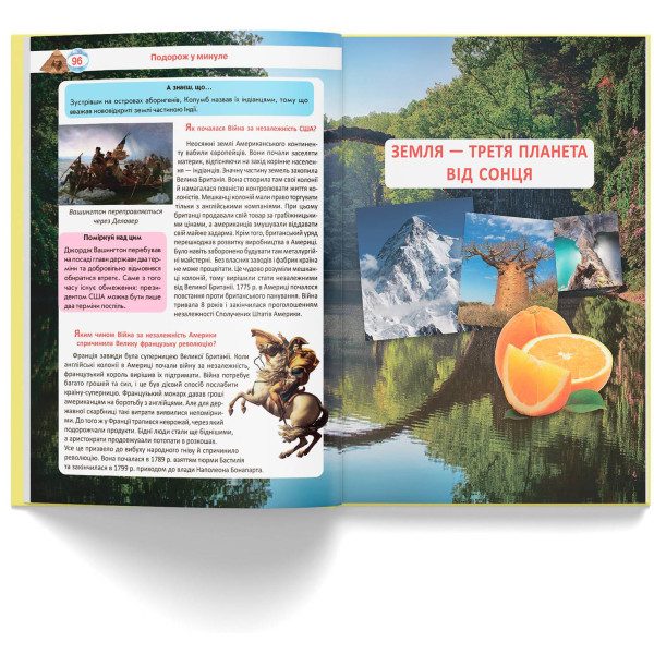 Фото -  Crystal Book Велика книжка чомучки (9789669368638)