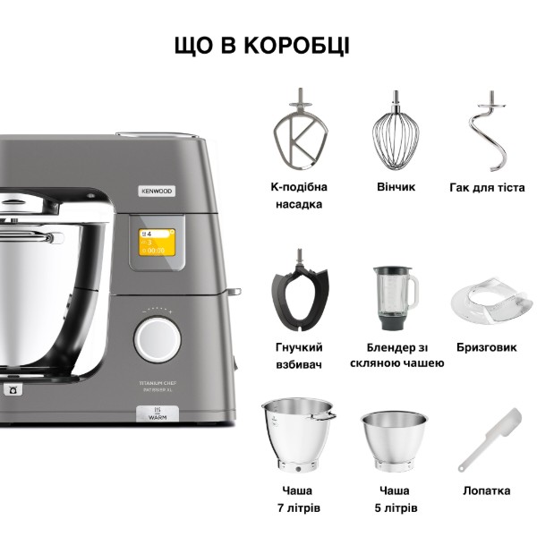 Фото - Кухонная машина Kenwood KWL90.124SI KM Titanium Chef Patissier