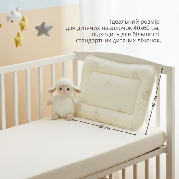 Фото - Подушка дитяча стандартна PAPAELLA 40х60 см (8-11046)