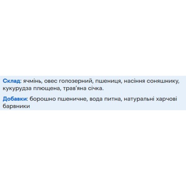 Фото - Лакомство для грызунов Природа Фиеста Колосок луговых трав 100 г 2 шт. (4820157402269)